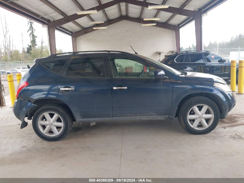 JN8AZ08W45W423661 2005 Nissan Murano Se