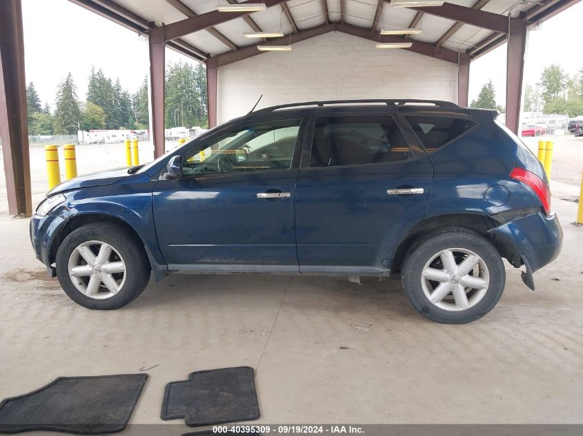 JN8AZ08W45W423661 2005 Nissan Murano Se