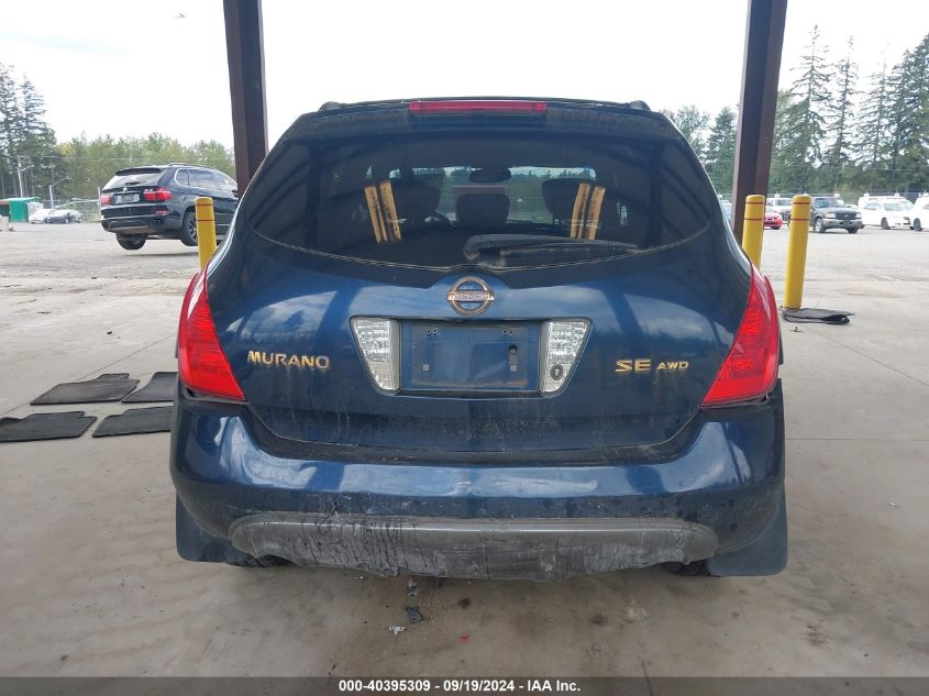 JN8AZ08W45W423661 2005 Nissan Murano Se