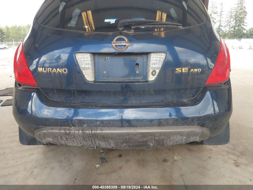 JN8AZ08W45W423661 2005 Nissan Murano Se