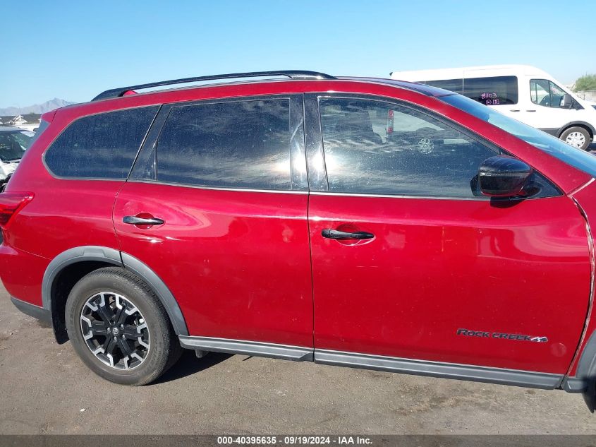 2020 Nissan Pathfinder Sv 2Wd VIN: 5N1DR2BN3LC648085 Lot: 40395635