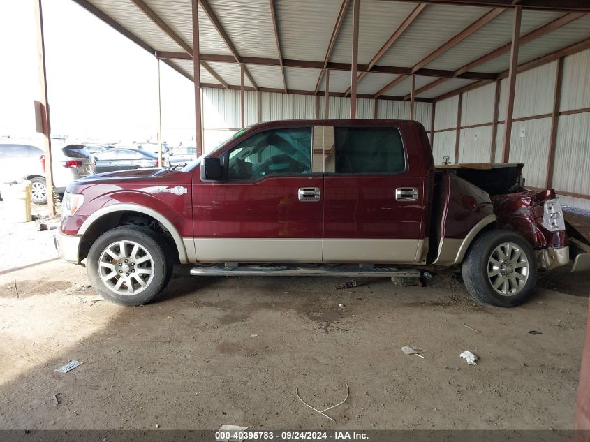 2010 Ford F150 Supercrew VIN: 1FTFW1CV9AKB04613 Lot: 40395783