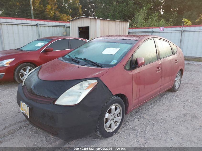 2005 Toyota Prius VIN: JTDKB20U457046916 Lot: 40395882