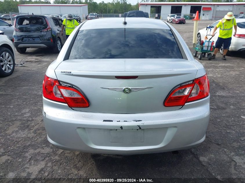 1C3LC56R28N267277 2008 Chrysler Sebring Touring