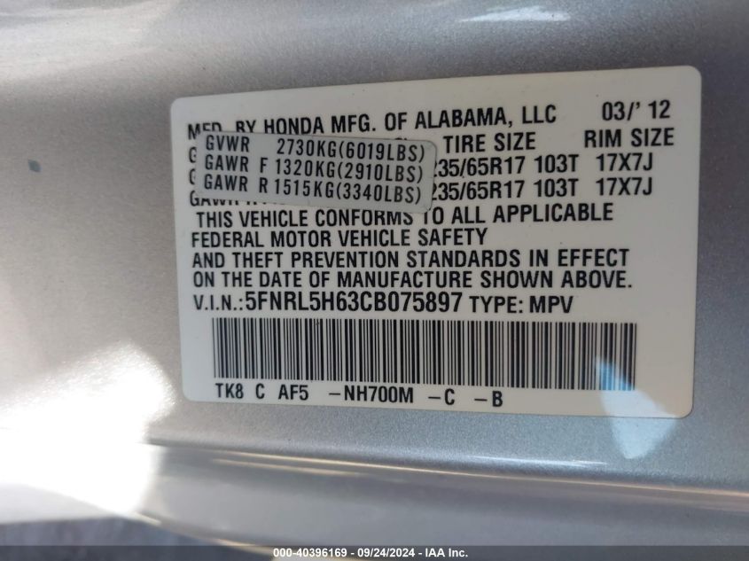 2012 Honda Odyssey Ex-L VIN: 5FNRL5H63CB075897 Lot: 40396169