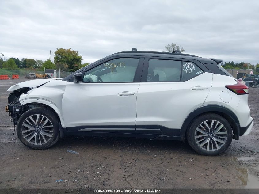 2021 Nissan Kicks Sr Xtronic Cvt VIN: 3N1CP5DV7ML497295 Lot: 40396199