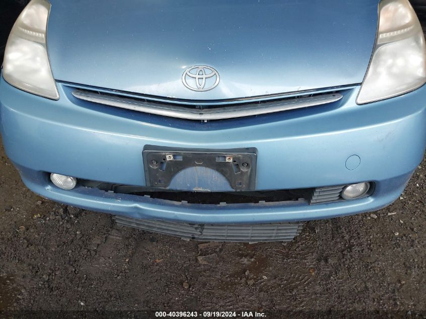 2008 Toyota Prius VIN: JTDKB20U687813184 Lot: 40396243