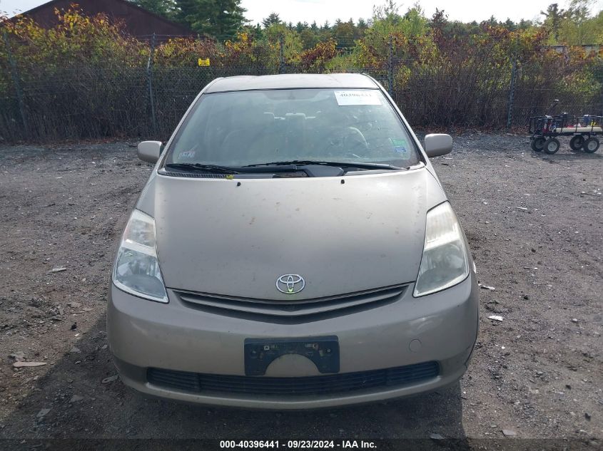 2005 Toyota Prius VIN: JTDKB20U653036525 Lot: 40396441