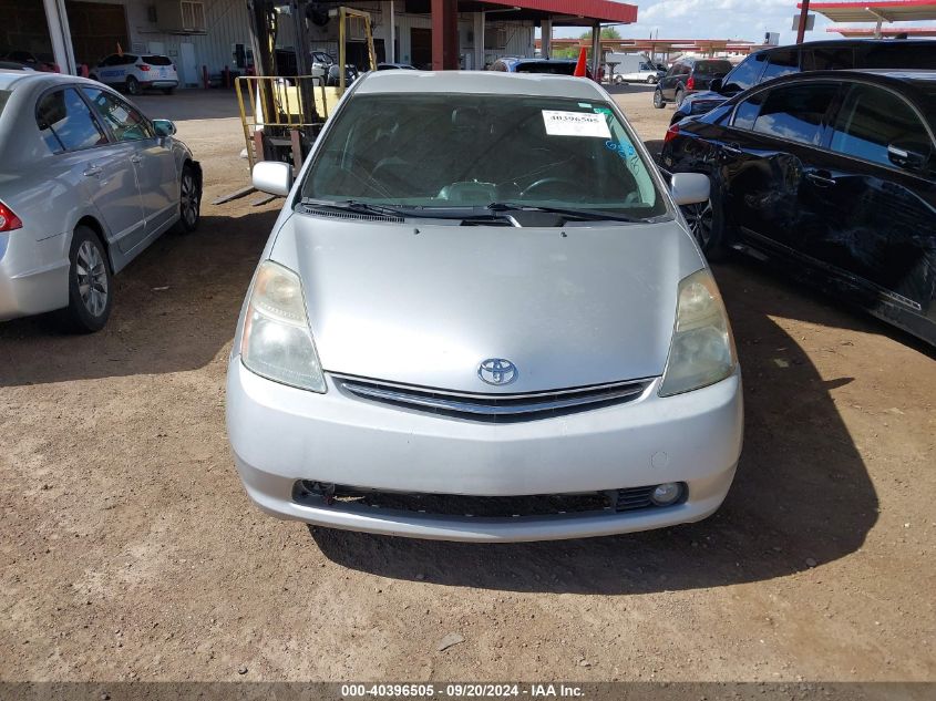 2007 Toyota Prius VIN: JTDKB20U777633386 Lot: 40396505