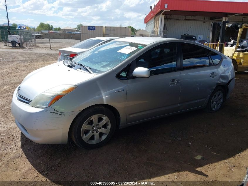 2007 Toyota Prius VIN: JTDKB20U777633386 Lot: 40396505