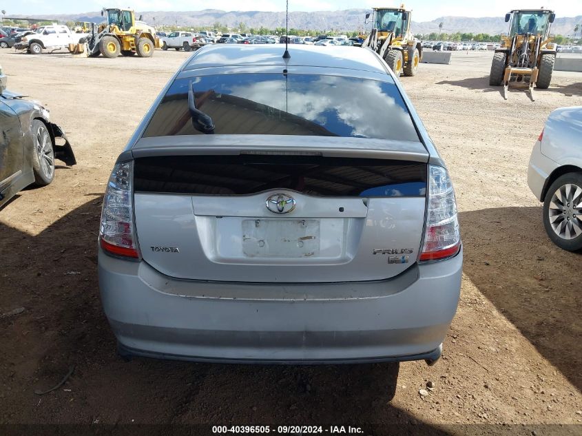 2007 Toyota Prius VIN: JTDKB20U777633386 Lot: 40396505