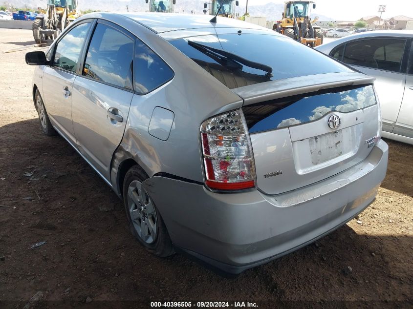 2007 Toyota Prius VIN: JTDKB20U777633386 Lot: 40396505