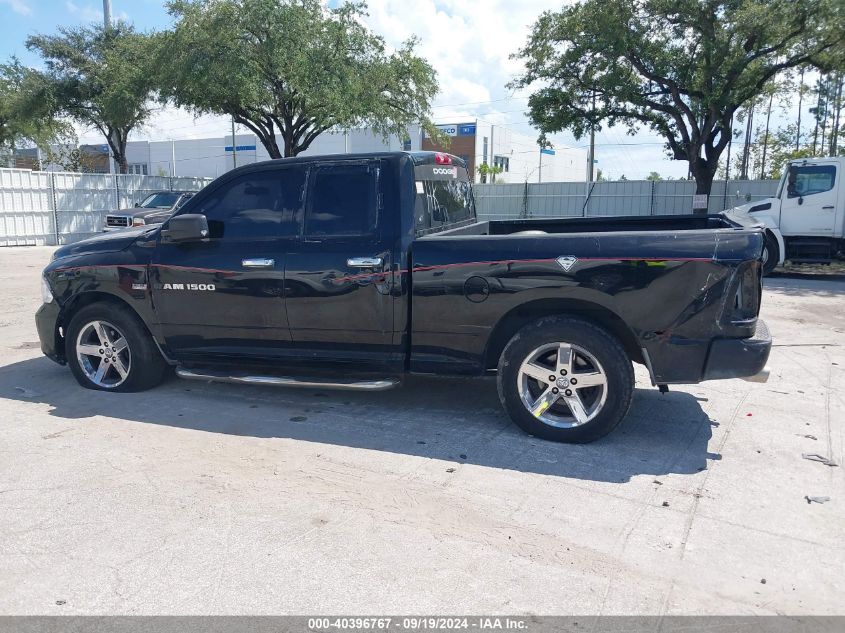 2012 Ram 1500 St VIN: 1C6RD6FT2CS182140 Lot: 40396767