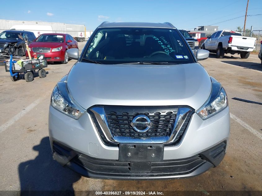 2020 Nissan Kicks Sv Xtronic Cvt VIN: 3N1CP5CV6LL536541 Lot: 40396827