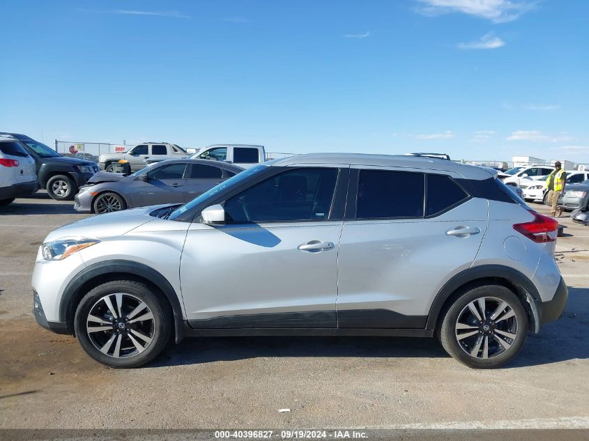 2020 Nissan Kicks Sv Xtronic Cvt VIN: 3N1CP5CV6LL536541 Lot: 40396827