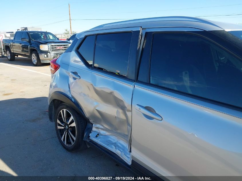 2020 Nissan Kicks Sv Xtronic Cvt VIN: 3N1CP5CV6LL536541 Lot: 40396827