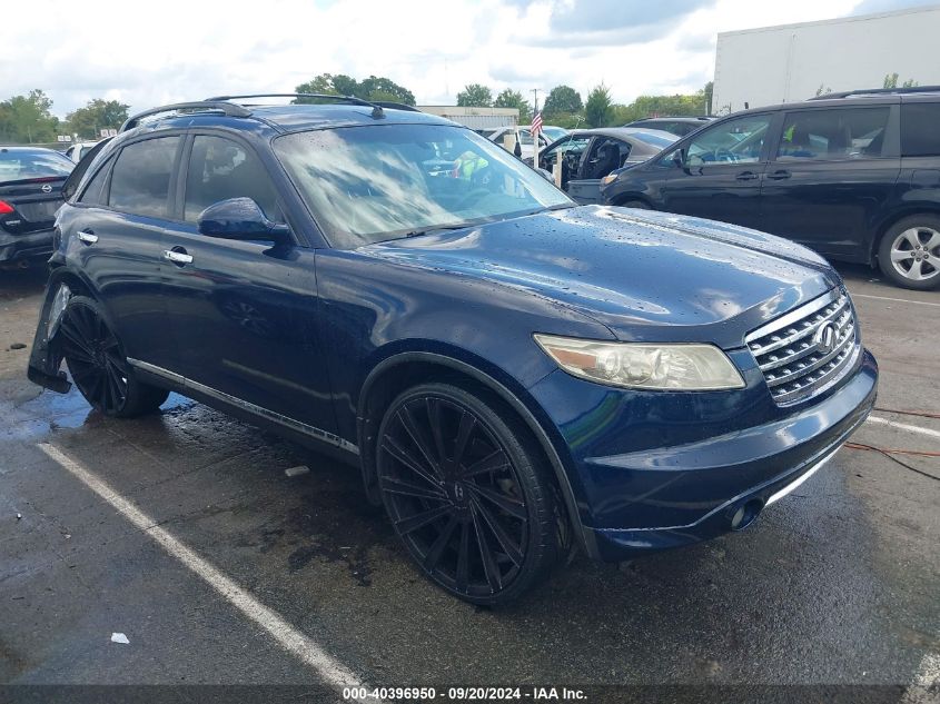 2007 Infiniti Fx35 VIN: JNRAS08W87X202061 Lot: 40396950