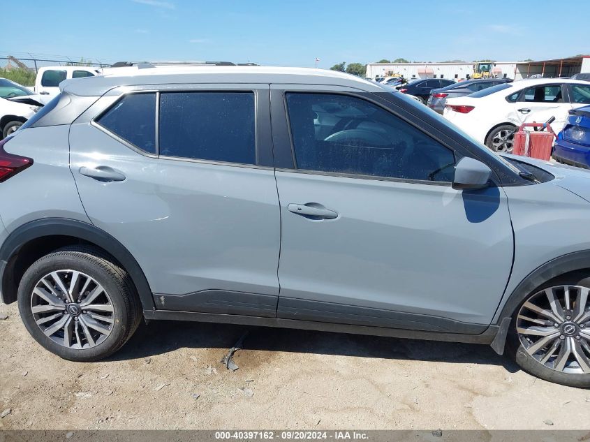 2024 Nissan Kicks Sv Xtronic Cvt VIN: 3N1CP5CV5RL555249 Lot: 40397162