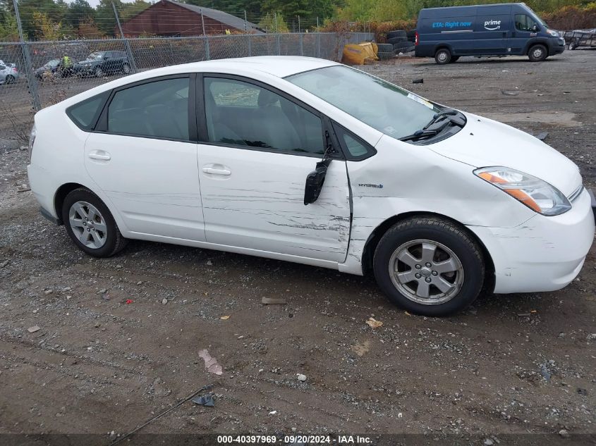 2007 Toyota Prius VIN: JTDKB20UX77604562 Lot: 40397969