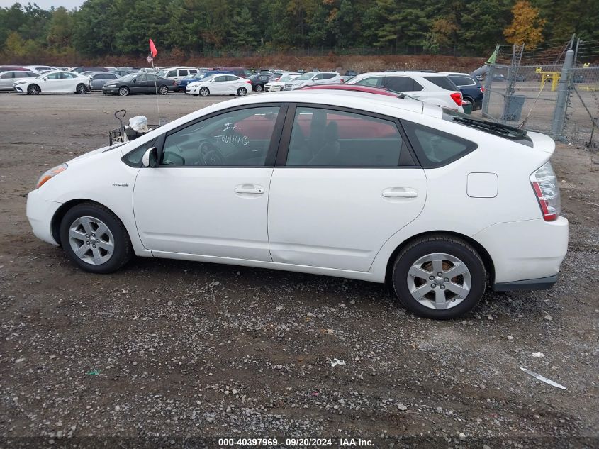 2007 Toyota Prius VIN: JTDKB20UX77604562 Lot: 40397969