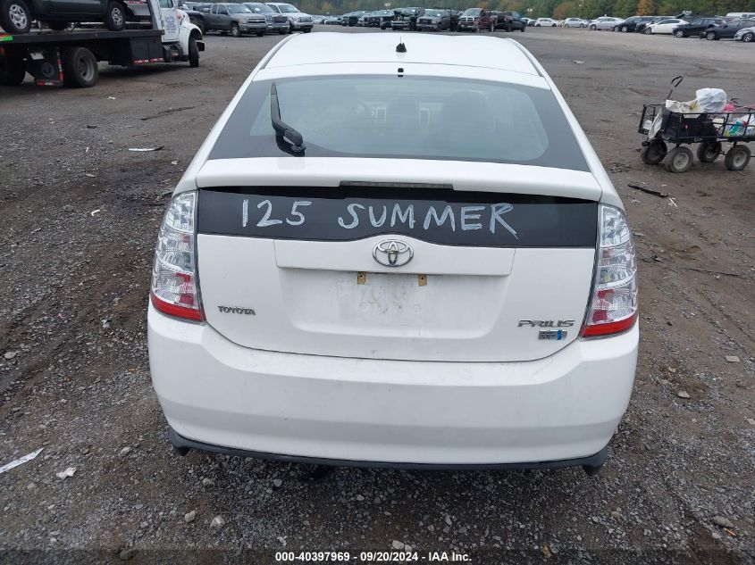 2007 Toyota Prius VIN: JTDKB20UX77604562 Lot: 40397969