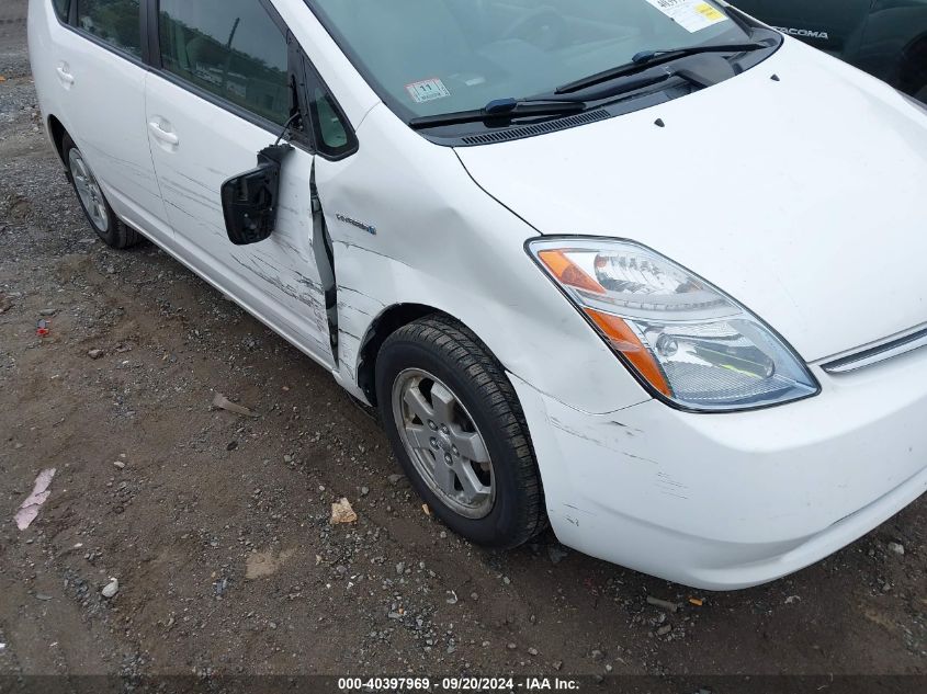 2007 Toyota Prius VIN: JTDKB20UX77604562 Lot: 40397969