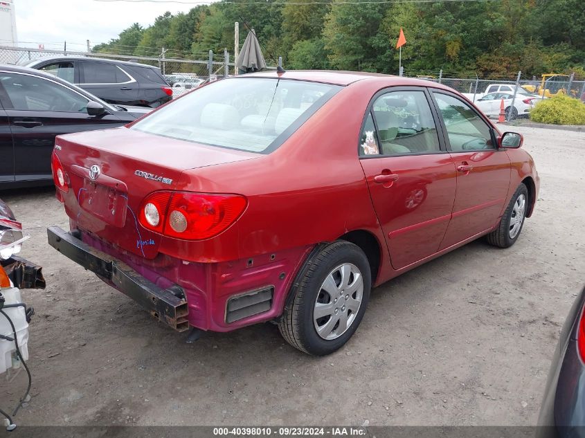 2007 Toyota Corolla Le VIN: 2T1BR32EX7C813063 Lot: 40398010