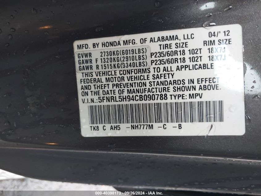 2012 Honda Odyssey Touring/Touring Elite VIN: 5FNRL5H94CB090788 Lot: 40398173