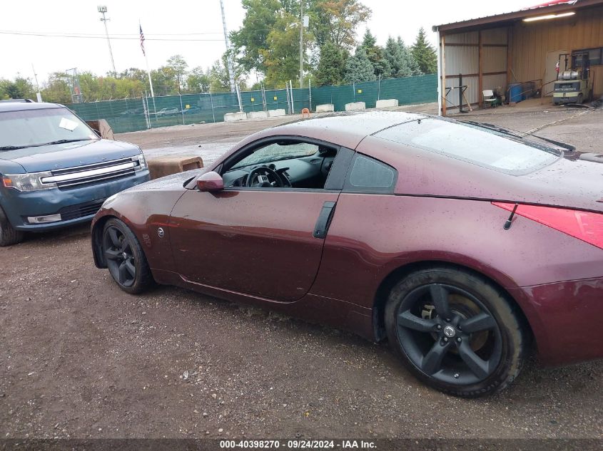 JN1AZ34D06M301090 2006 Nissan 350Z Touring