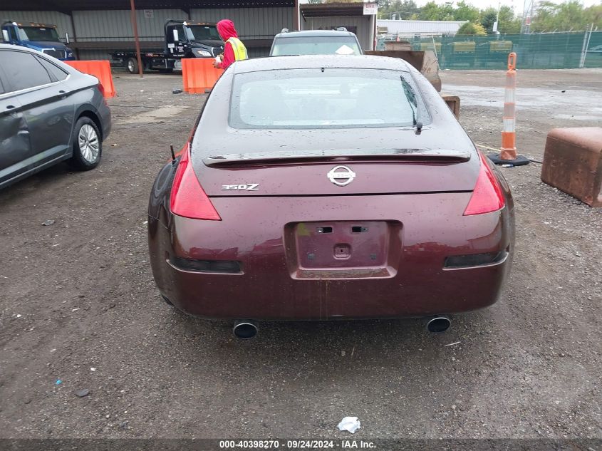 JN1AZ34D06M301090 2006 Nissan 350Z Touring