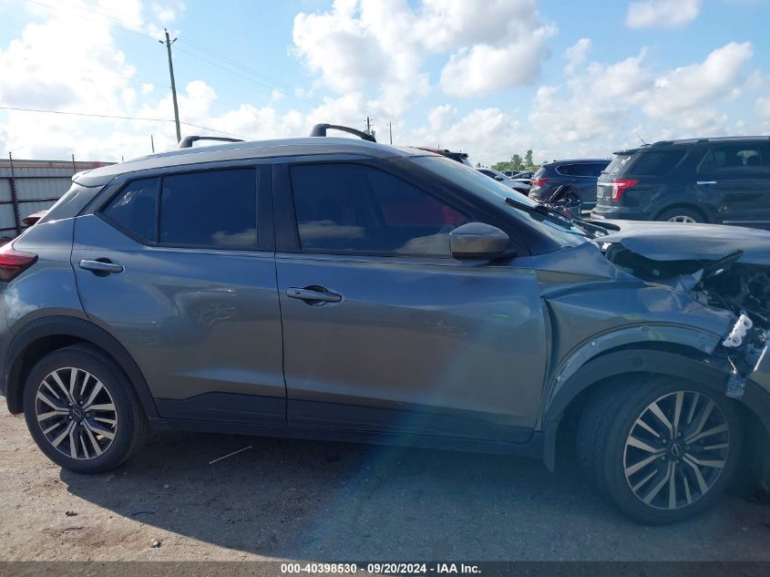 2023 Nissan Kicks Sv Xtronic Cvt VIN: 3N1CP5CV7PL494189 Lot: 40398530