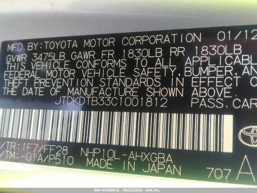 JTDKDTB33C1001812 2012 Toyota Prius C Three