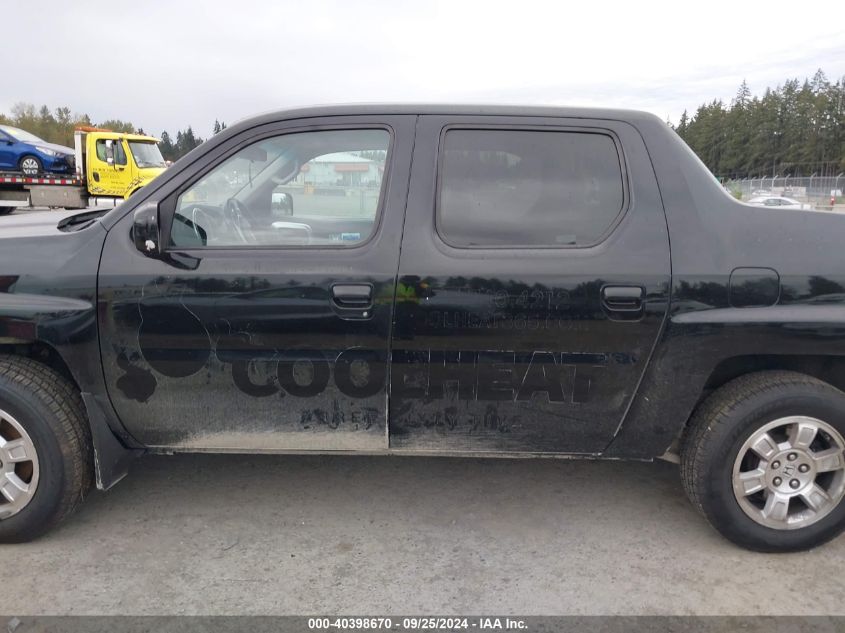 2008 Honda Ridgeline Rtl VIN: 2HJYK16518H501892 Lot: 40398670