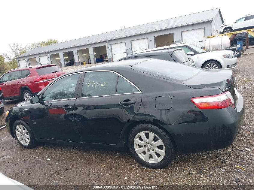 2008 Toyota Camry Hybrid VIN: 4T1BB46K28U055858 Lot: 40399049