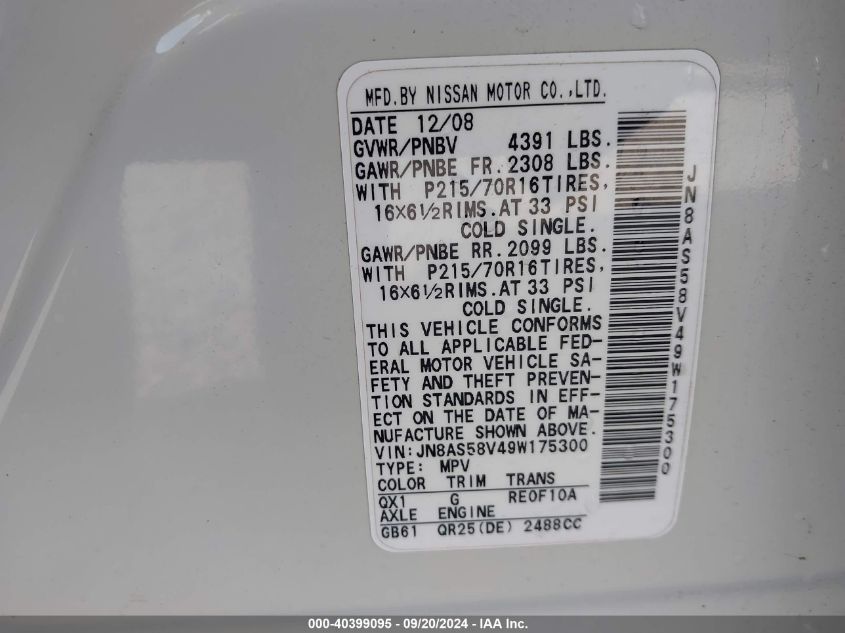 2009 Nissan Rogue S VIN: JN8AS58V49W175300 Lot: 40399095