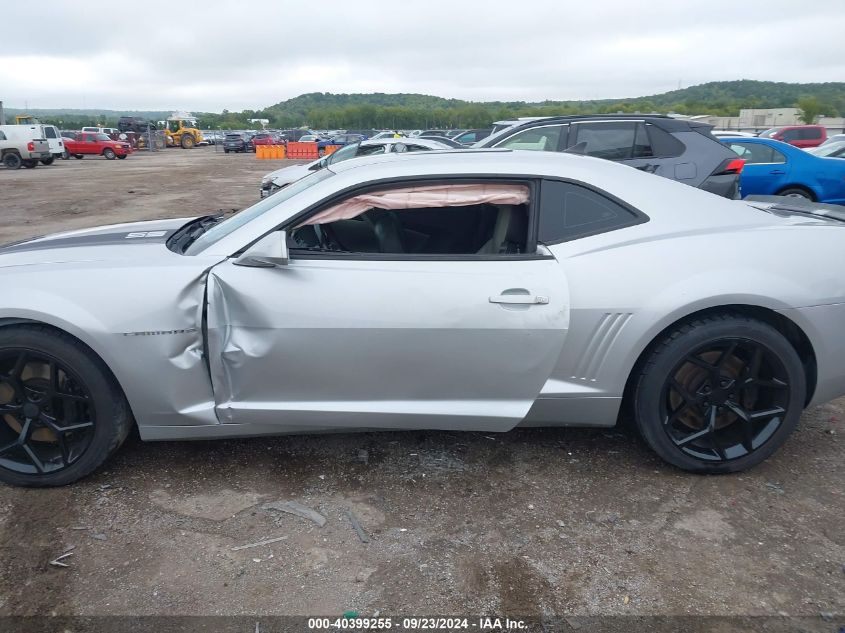 2010 Chevrolet Camaro 2Ss VIN: 2G1FK1EJ3A9119141 Lot: 40399255