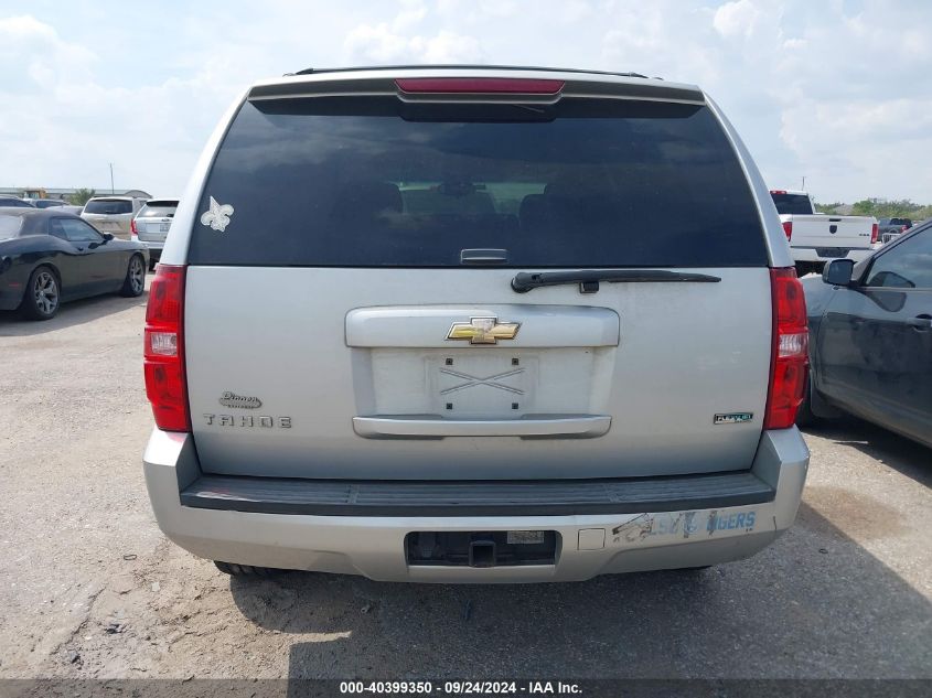 2010 Chevrolet Tahoe Ls VIN: 1GNUCAE03AR210104 Lot: 40399350