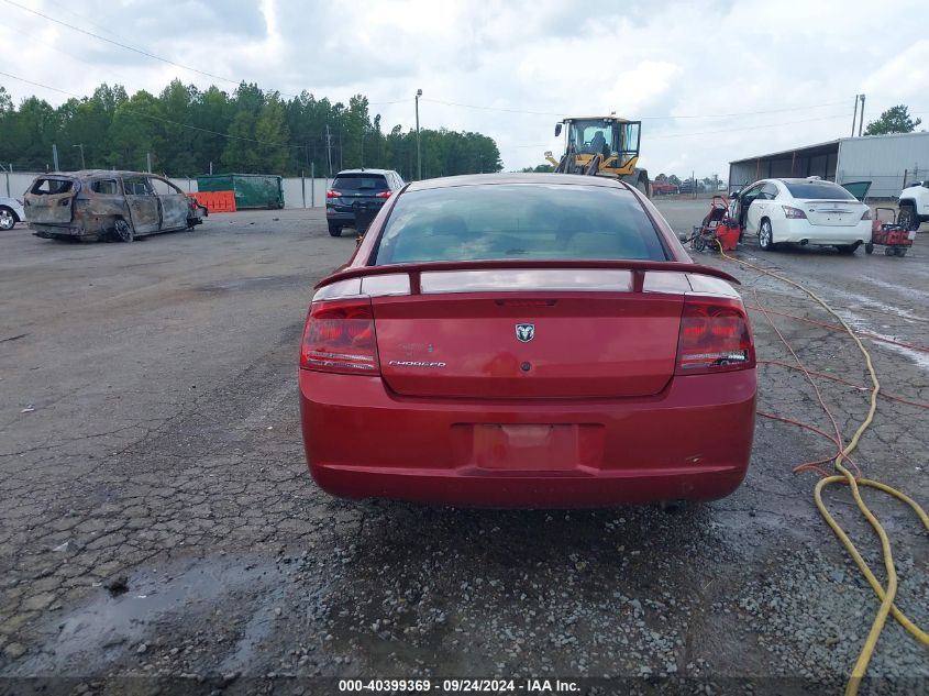 2007 Dodge Charger VIN: 2B3KA43R87H847265 Lot: 40399369