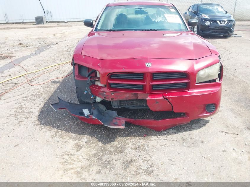 2007 Dodge Charger VIN: 2B3KA43R87H847265 Lot: 40399369