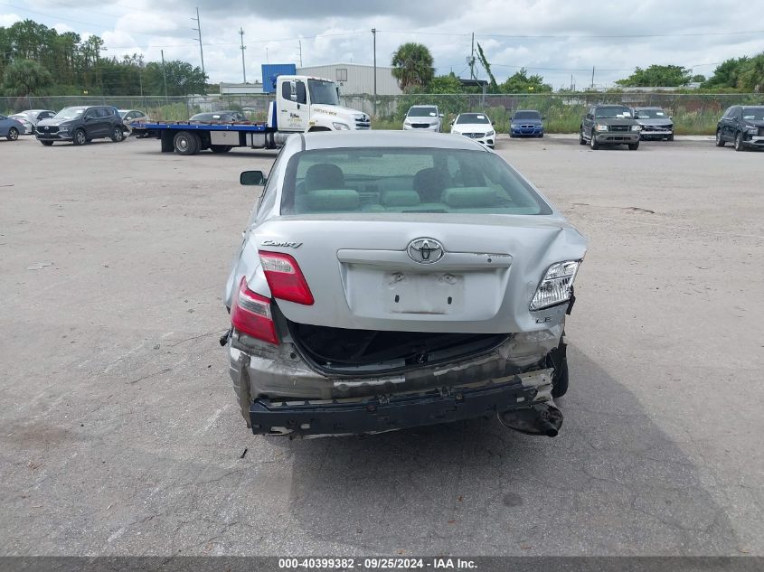 2007 Toyota Camry Le VIN: 4T1BE46K17U548047 Lot: 40399382