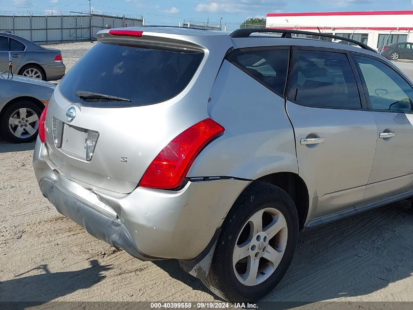 2005 Nissan Murano S VIN: JN8AZ08T05W323143 Lot: 40399558