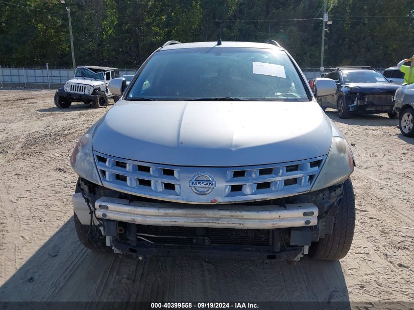 2005 Nissan Murano S VIN: JN8AZ08T05W323143 Lot: 40399558