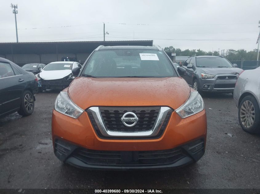 3N1CP5CV3LL572669 2020 Nissan Kicks Sv Xtronic Cvt