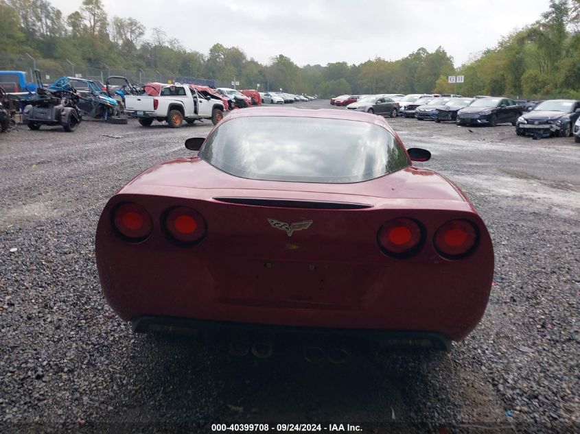 1G1YY26W585133346 2008 Chevrolet Corvette