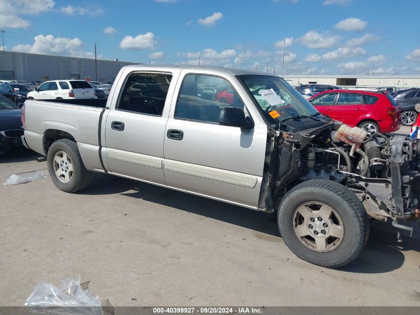 2006 Chevrolet Silverado 1500 Lt1 VIN: 2GCEC13Z861332195 Lot: 40399927