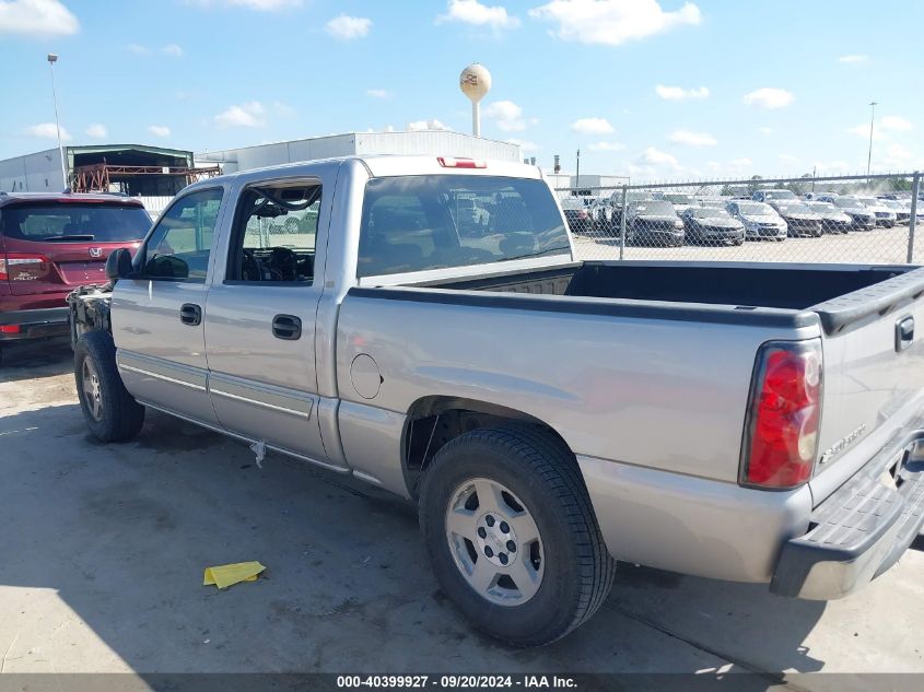 2006 Chevrolet Silverado 1500 Lt1 VIN: 2GCEC13Z861332195 Lot: 40399927