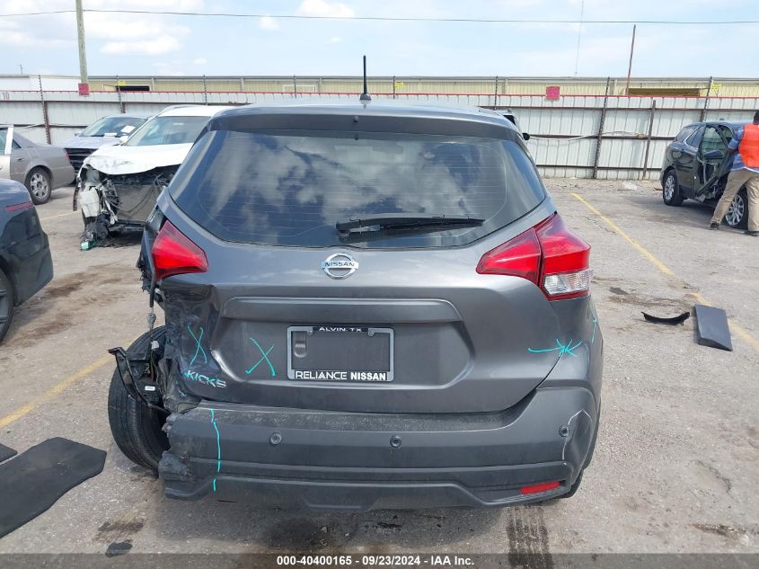 2020 Nissan Kicks S VIN: 3N1CP5BV7LL545010 Lot: 40400165