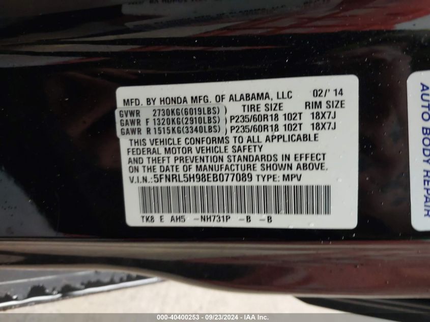 2014 Honda Odyssey Touring/Touring Elite VIN: 5FNRL5H98EB077089 Lot: 40400253