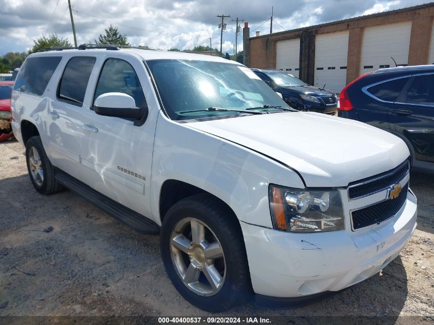 2013 CHEVROLET SUBURBAN 1500