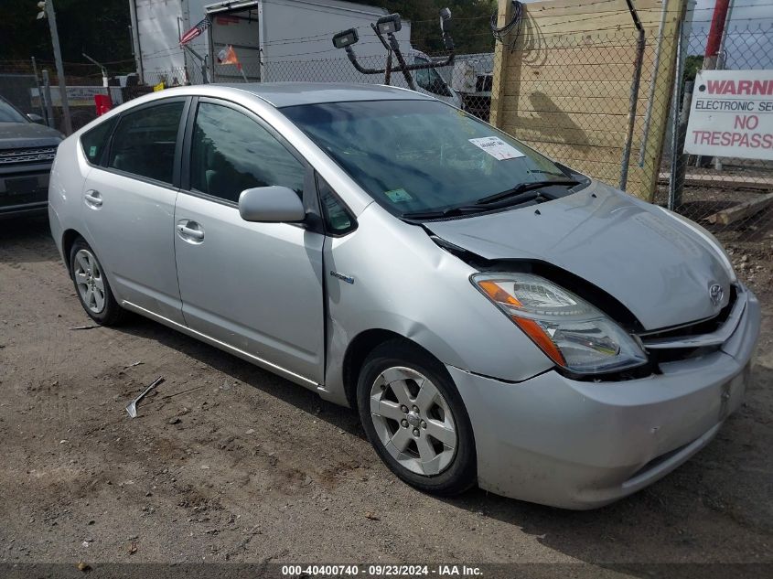 2008 Toyota Prius VIN: JTDKB20UX83386986 Lot: 40400740